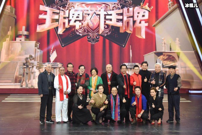 《王牌对王牌》第五季完美收官，常驻嘉宾写信道出不舍引泪目！