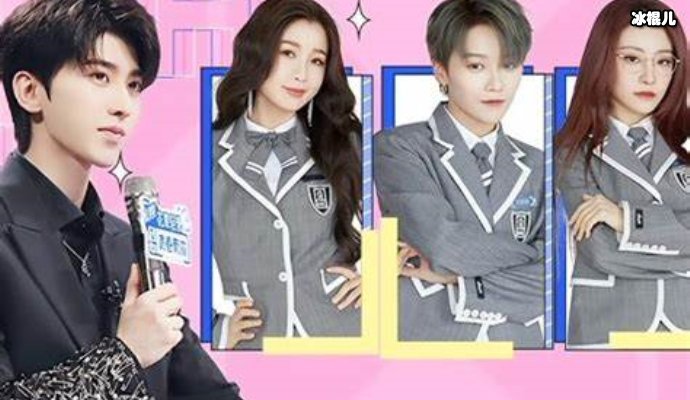 《青你2》展现不一样的jonyj,嘻哈音乐被喜!