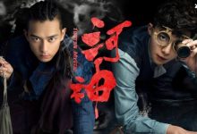 《河神2》官博用一个表情,回应胡冰卿张铭恩事件!-捕鱼中文站