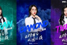 《青春有你2》选手们看体重秤反应太搞笑,虞书欣脸色瞬间变了!-捕鱼中文站