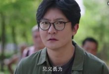 《我是余欢水》结局最惨男主余欢水重新站起来了!网友:太励志!-捕鱼中文站