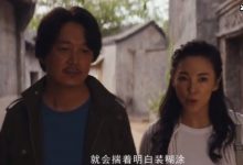 《龙岭迷窟》了尘师傅走了，鹧鸪哨失去左臂！-捕鱼中文站