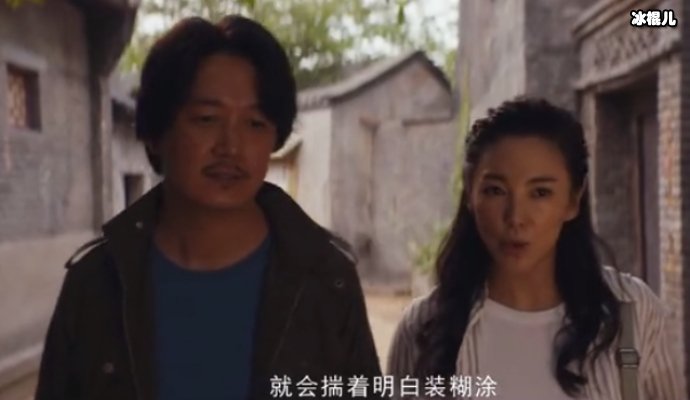 《龙岭迷窟》了尘师傅走了,鹧鸪哨失去左臂!