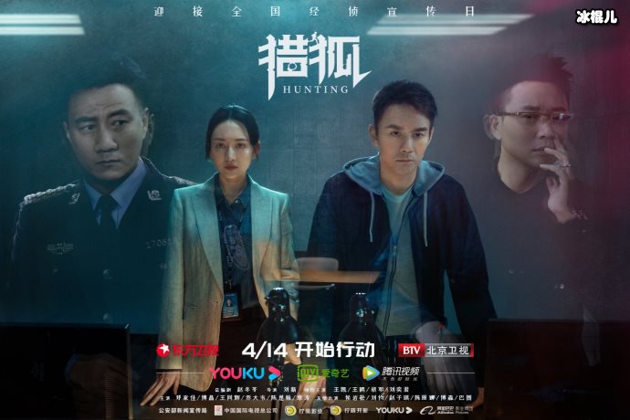 《猎狐》孟伟之死不简单,背后隐藏着大阴谋王柏林太狠了!