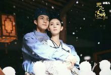 《无心法师3》陈瑶成女主角,白琉璃惨遭换人!-捕鱼中文站