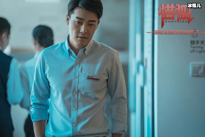 《猎狐》杨建群黑化,夏远没心思查案!