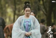 《长歌行》迪丽热巴还原度高，女配角颜值再线！-捕鱼中文站