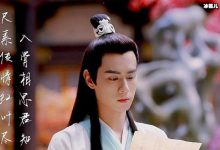 《绝代双骄》胡一天陈哲远合作，花无缺和小鱼儿角色讨喜！-捕鱼中文站