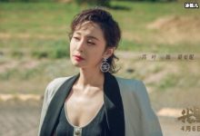 《我是余欢水》高露因出演余欢水妻子被骂，这个女人太现实！-捕鱼中文站