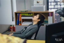 《安家》宁馨跳单让人气愤,小楼上门威胁她却被开除处理!-捕鱼中文站