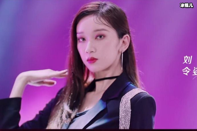 《青你2》练习生刘令姿用实践证明,只要功夫深目标能成真!