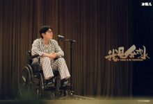 《我是余欢水》大结局播出,豆瓣评分由84跌至74是什么原因?-捕鱼中文站