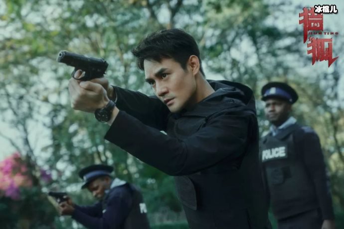 《猎狐》三女主结局曝光,稼琪事业感情双丰收!