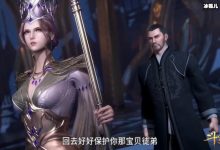《斗罗大陆》大师人生路坎坷，造就了非凡的见识！-捕鱼中文站