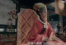 《清平乐》怀吉守着徽柔睡觉，徽柔：哥哥别走！-捕鱼中文站