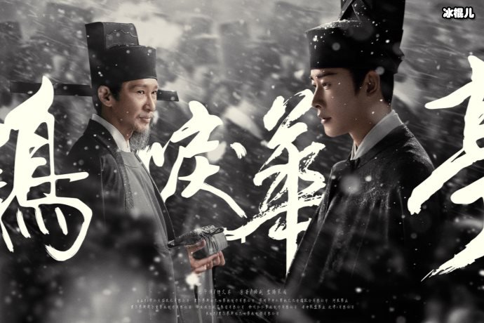 《鹤唳华亭》萧定权为救皇帝反被误会，萧定棠赢得射柳比赛！