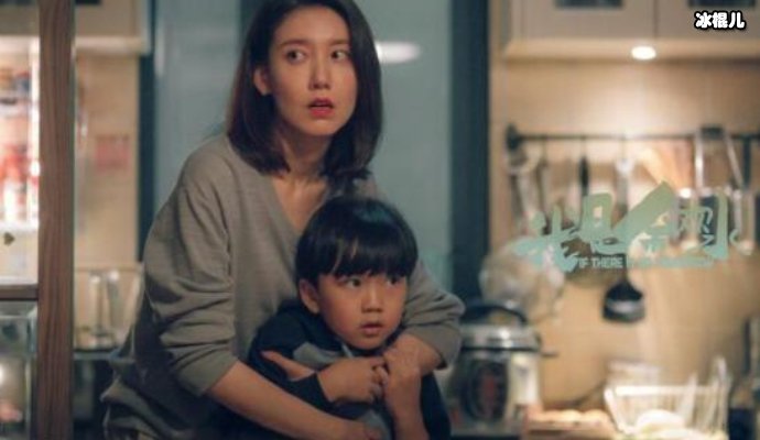 《我是余欢水》完结，网友：不要直通结局啊！