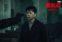 《猎狐》王柏林杀人无数，为何不对紧咬自己不放的吴稼琪下手？-捕鱼中文站