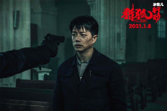 《猎狐》王柏林杀人无数,为何不对紧咬自己不放的吴稼琪下手?