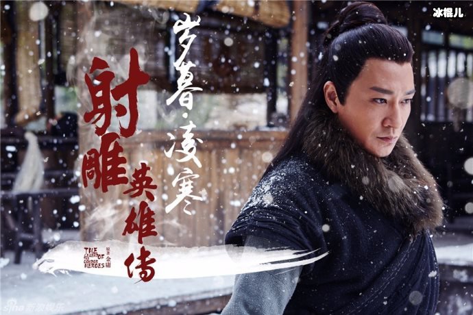 《射雕英雄传》好哭场面盘点,在杨迪心中竟是这个场景!