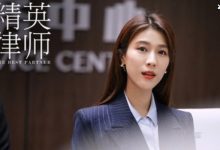 《精英律师》钟宇律师业务交于罗槟,顾婕知道后恼羞成怒!-捕鱼中文站