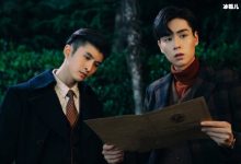 《民国奇探》路垚背景身份，没想到这么强大！-捕鱼中文站