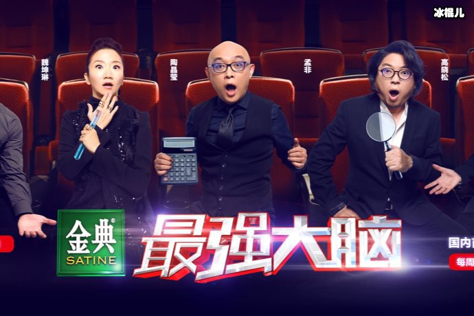 《最强大脑》天才王昱珩,因视力被警方邀请破案!