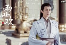 《两世欢》王则笙因为爱景辞所以伤害风眠晚,结局很悲惨!-捕鱼中文站