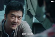《热血少年》吴乾贺红衣相识经历,他们后来如何了?-捕鱼中文站