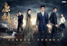《亮剑3》翻拍剧难翻红,服化道不贴近现实!-捕鱼中文站