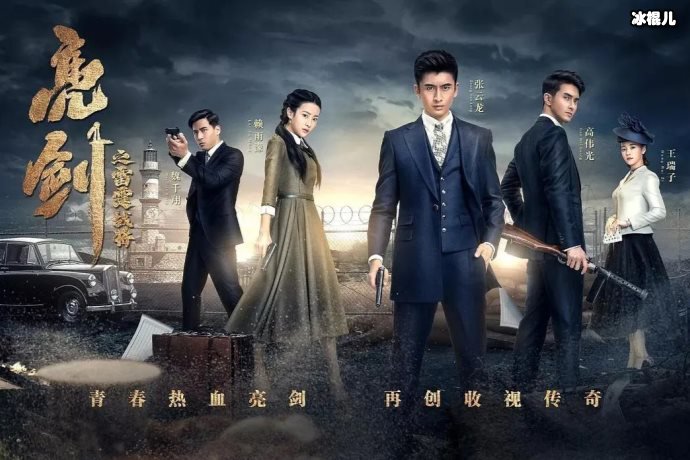 《亮剑3》翻拍剧难翻红,服化道不贴近现实!