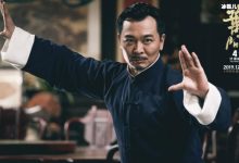 《叶问4》首日票房破亿获日冠军,网友评价热血沸腾!-捕鱼中文站