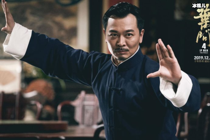 《叶问4》首日票房破亿获日冠军,网友评价热血沸腾!