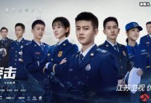 《蓝焰突击》重磅来袭，剧情高能任嘉伦寸头造型太帅气!-捕鱼中文站