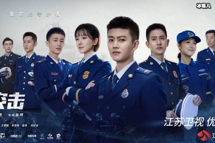 《蓝焰突击》重磅来袭,剧情高能任嘉伦寸头造型太帅气!