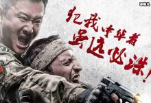 《战狼2》唯一的穿帮镜头，吴京发现却不忍心把它剪掉!-捕鱼中文站