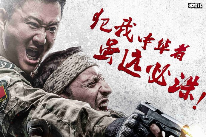 《战狼2》唯一的穿帮镜头,吴京发现却不忍心把它剪掉!