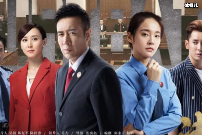 《决胜法庭》里的叶紫瑶，看不出现实中她与铁力年龄悬殊那么大！