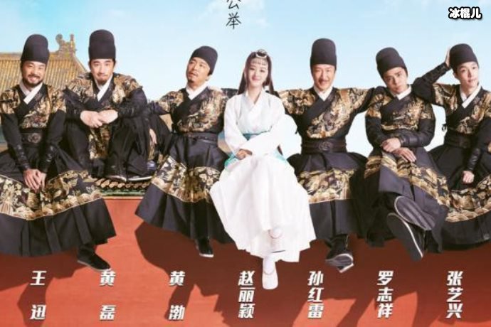 《极限挑战》再次涉嫌抄袭，扣出场费被质疑玩不开!