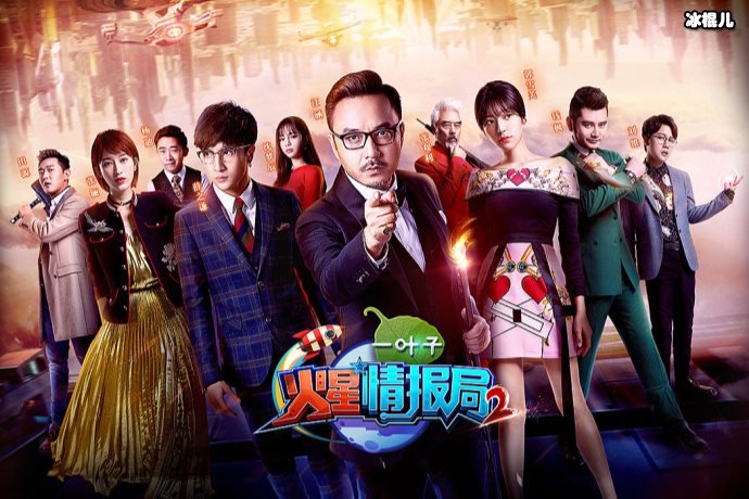 《火星情报局5》杨芸晴热舞,男团女团成员比拼!