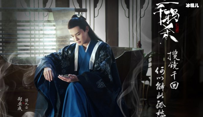 《三千鸦山》刚播出,蒋依依官宣新剧!