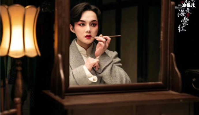 《鬓边不是海棠红》陈纫香挑战商细蕊,的因曝光被批幼稚!