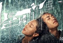 《少年的你》小北受伤，陈念一句疼吗让人崩溃大哭！-捕鱼中文站