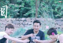 《向往的生活》成许愿屋？何炅透漏风声几季的心愿有望达成！-捕鱼中文站