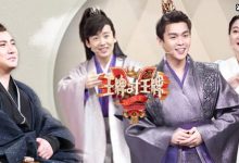 《王牌对王牌5》杨颖改走低调风格？关晓彤神似当年的杨颖！-捕鱼中文站