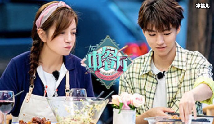 《中餐厅》最新一季在海上开录,节目形式改变嘉宾阵容都有谁?