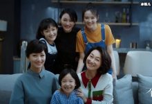 《不完美的她》蔡雅同演绎别样母亲,周迅对戏演技爆棚!-捕鱼中文站