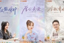 《我们恋爱吧》大结局，陈强没有告白默默期待落空！-捕鱼中文站