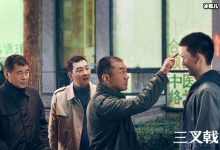 《三叉戟》“傻白甜”夏静怡,正在步步走向深渊!-捕鱼中文站