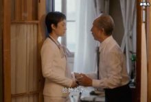 《安家》徐姑姑爱上了房似锦,却因为这个原因迟迟不敢表白!-捕鱼中文站